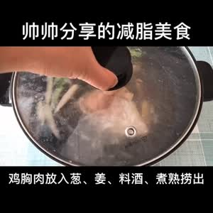 美食制作4207