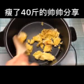 美食制作4211