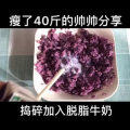 美食制作4213