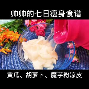 美食制作4214