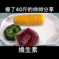 美食制作4216