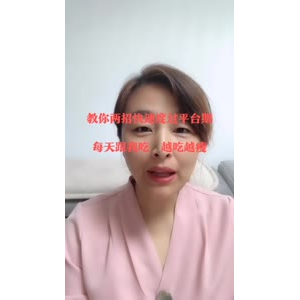 美食制作4221