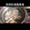 美食制作4222