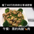 美食制作4223