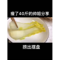美食制作4224
