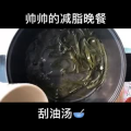 美食制作4226