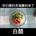 美食制作4227