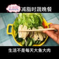 美食制作4232