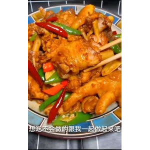 美食制作4268