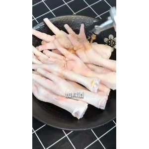 美食制作4280