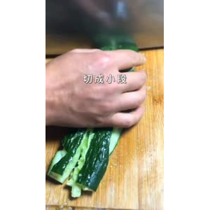 美食制作4333