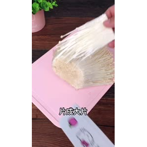 美食制作4449