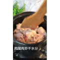 美食制作4453