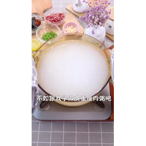 美食制作4671