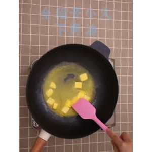 美食制作4681