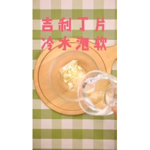 美食制作4696