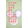 美食制作4707