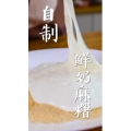 美食制作4773