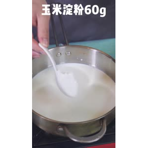 美食制作4856