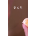 美食制作4865