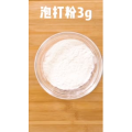 美食制作4909