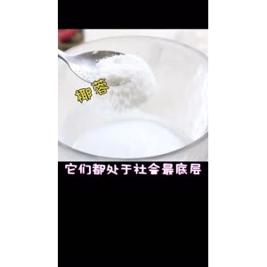 美食制作4968