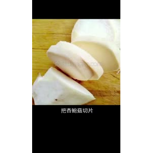 美食制作4995