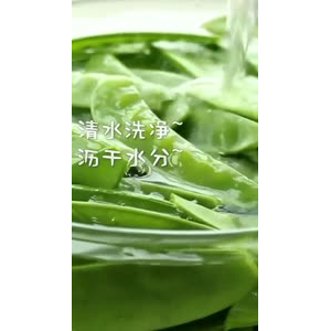 美食制作5001