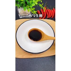 美食制作1796