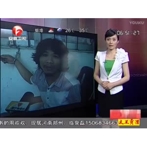 窃格瓦拉