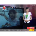 窃格瓦拉