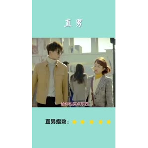 搞笑剪辑4
