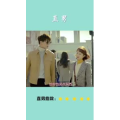 搞笑剪辑4