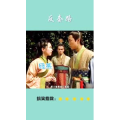 搞笑剪辑5
