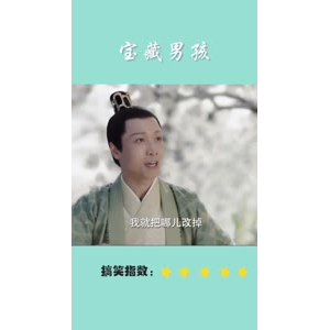 搞笑剪辑7