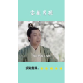 搞笑剪辑7