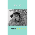 搞笑剪辑8