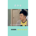 搞笑剪辑12