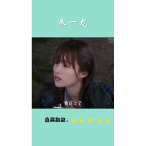 搞笑剪辑14