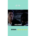 搞笑剪辑16