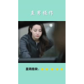 搞笑剪辑17
