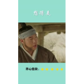 搞笑剪辑22