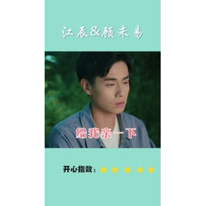 搞笑剪辑24