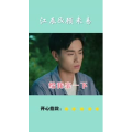 搞笑剪辑24