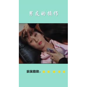 搞笑剪辑25