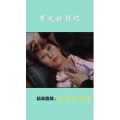 搞笑剪辑25