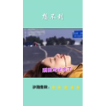 搞笑剪辑26
