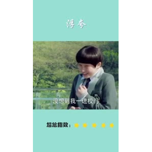 搞笑剪辑28