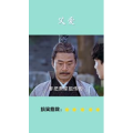 搞笑剪辑29