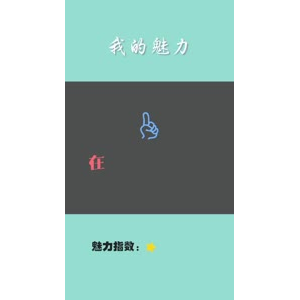 搞笑剪辑30